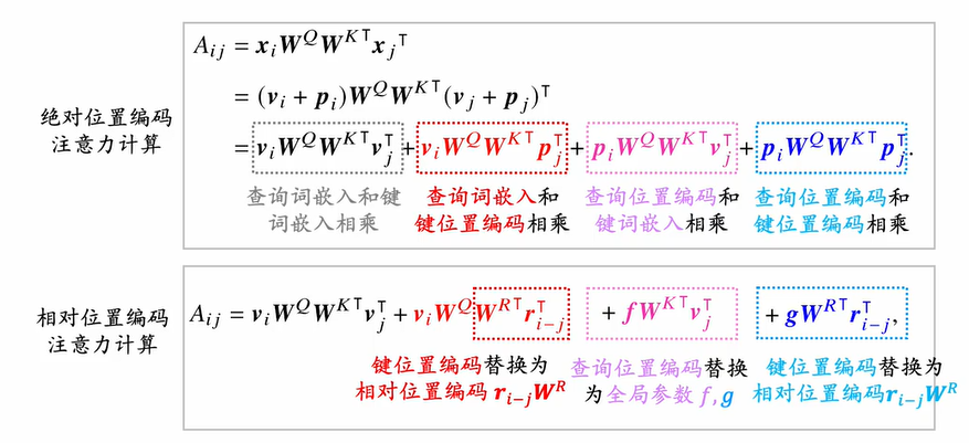 image-20250709174313357